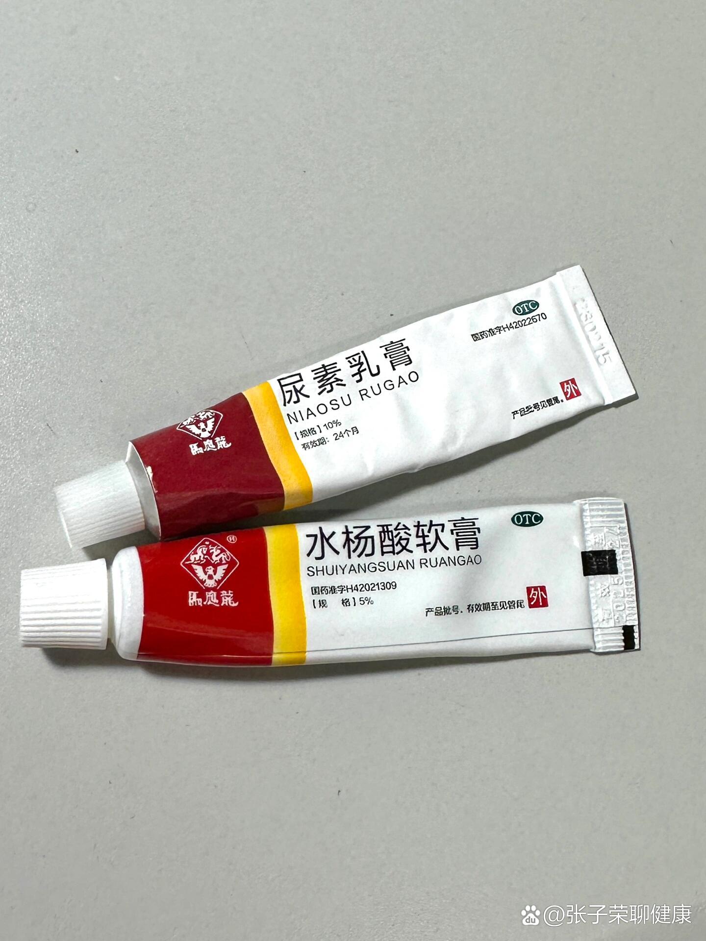 皮肤伤口感染用什么药