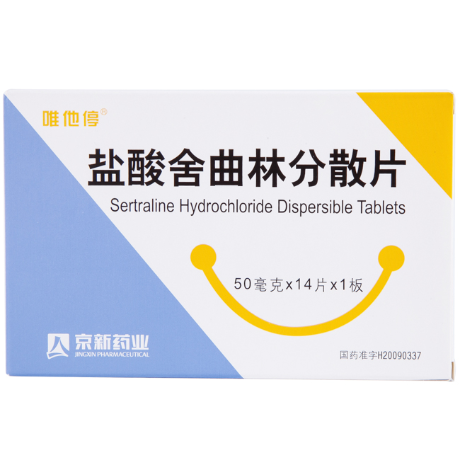 左洛复的副作用