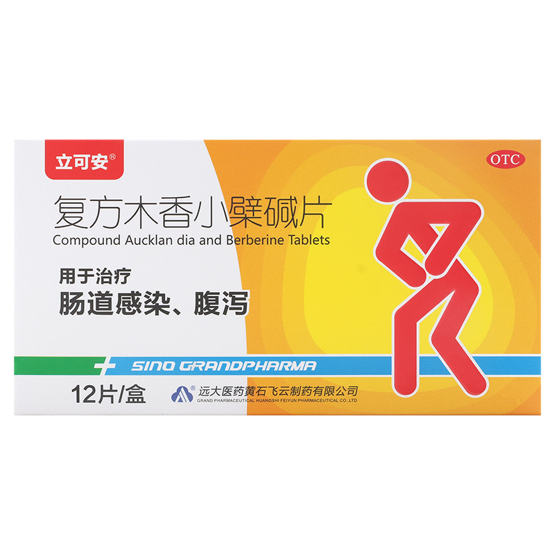 直肠炎吃什么药