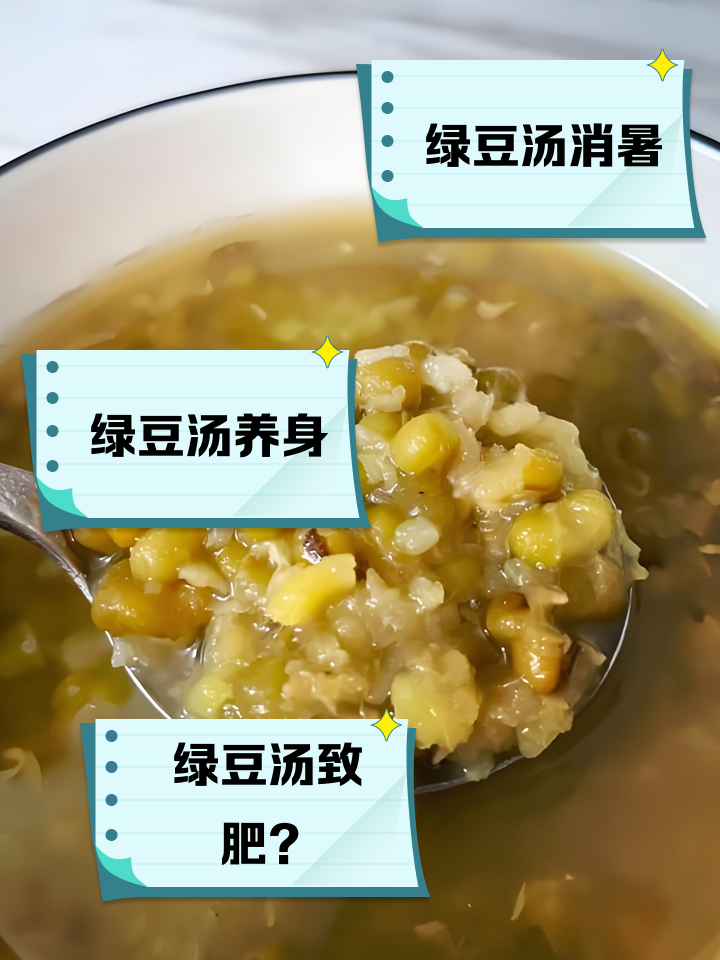 孕妇可以喝绿豆汤吗