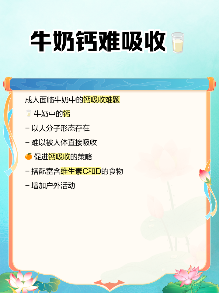 糖尿病可以喝纯牛奶吗