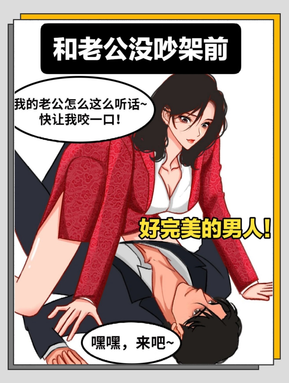 我想让老婆和别的男人开房间好让别的男人妅