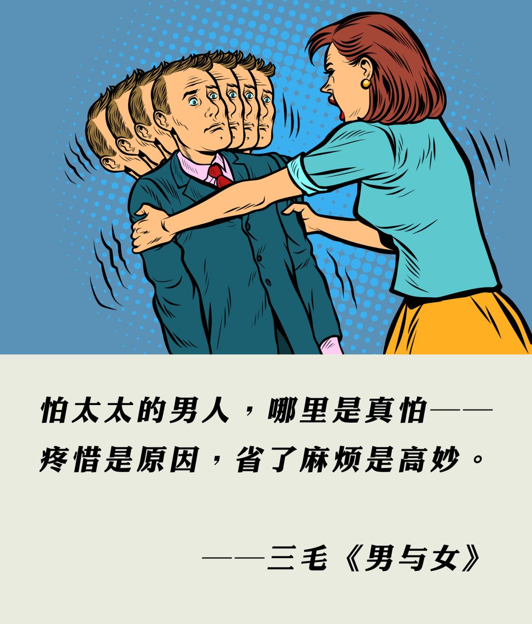 40岁左右的时候,就想看自己的老婆让别人操