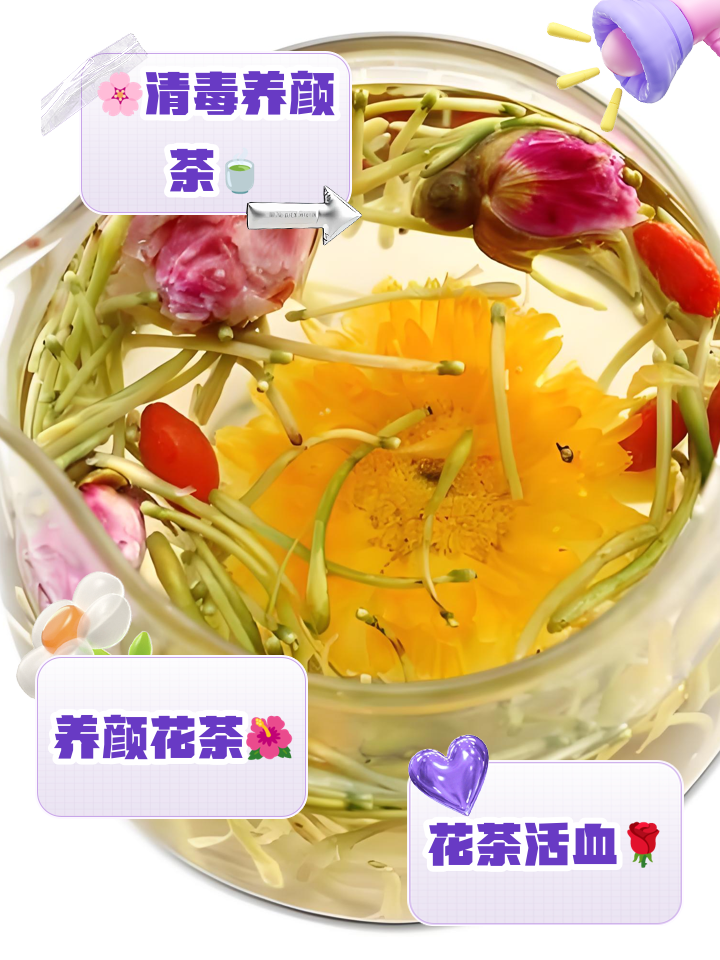 孕妇能泡金银花喝吗?