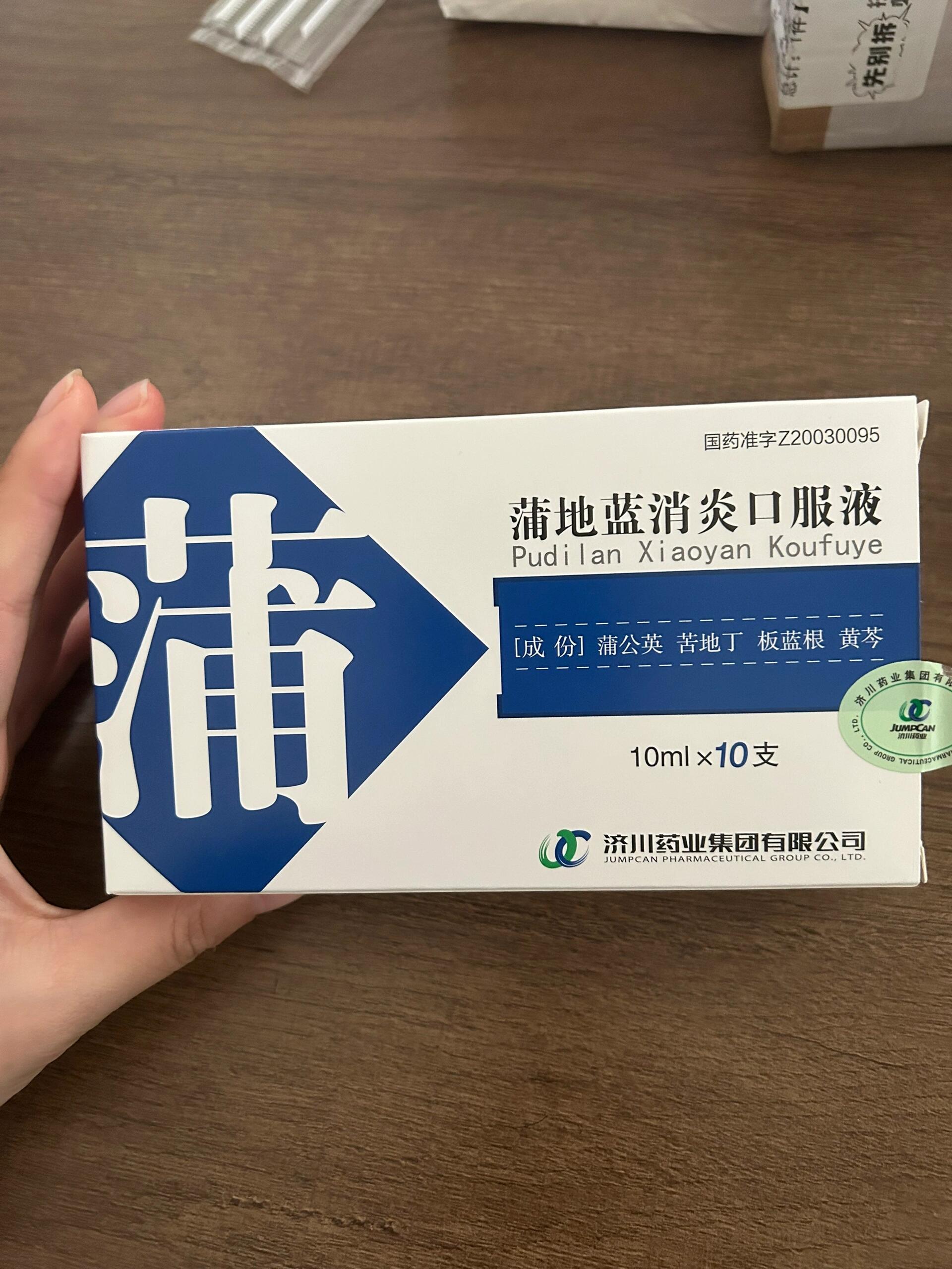 化脓性扁桃体炎的治疗药物有哪些