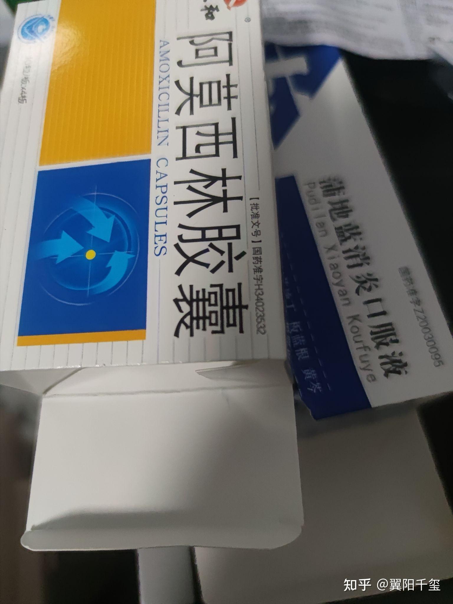 化脓性扁桃体炎的治疗药物有哪些
