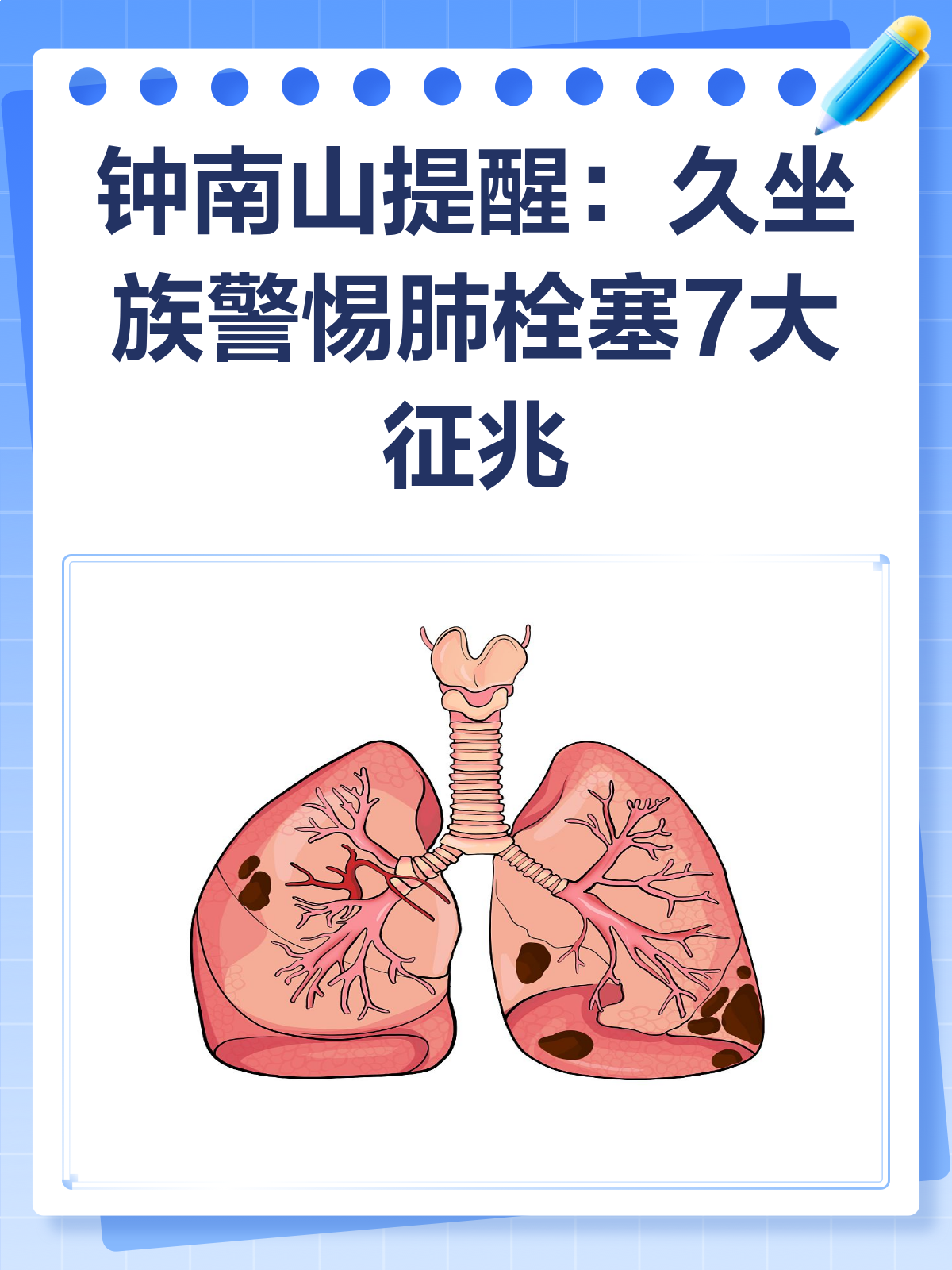 空气栓塞的症状是什么