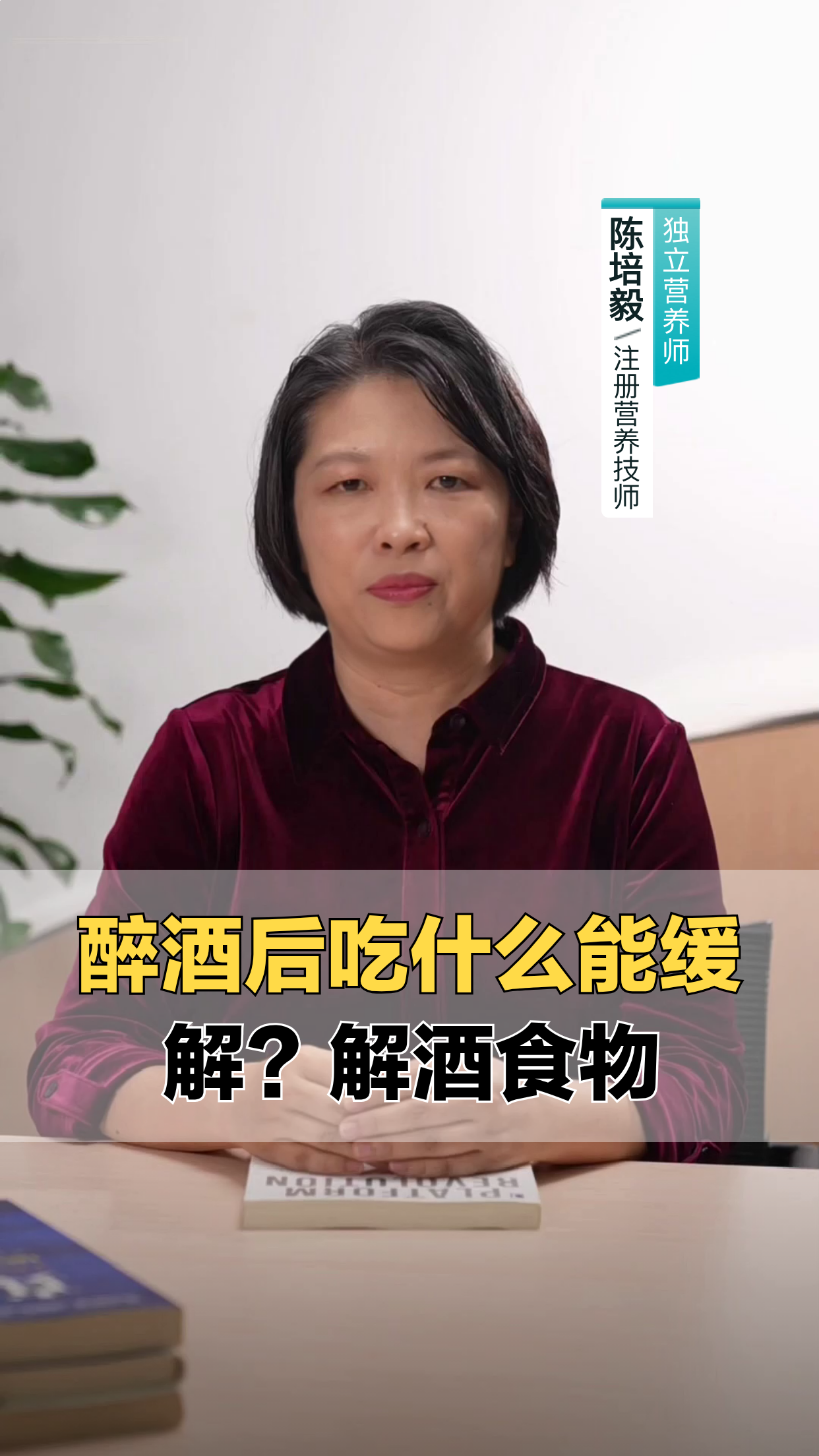 吃什么解酒最快?