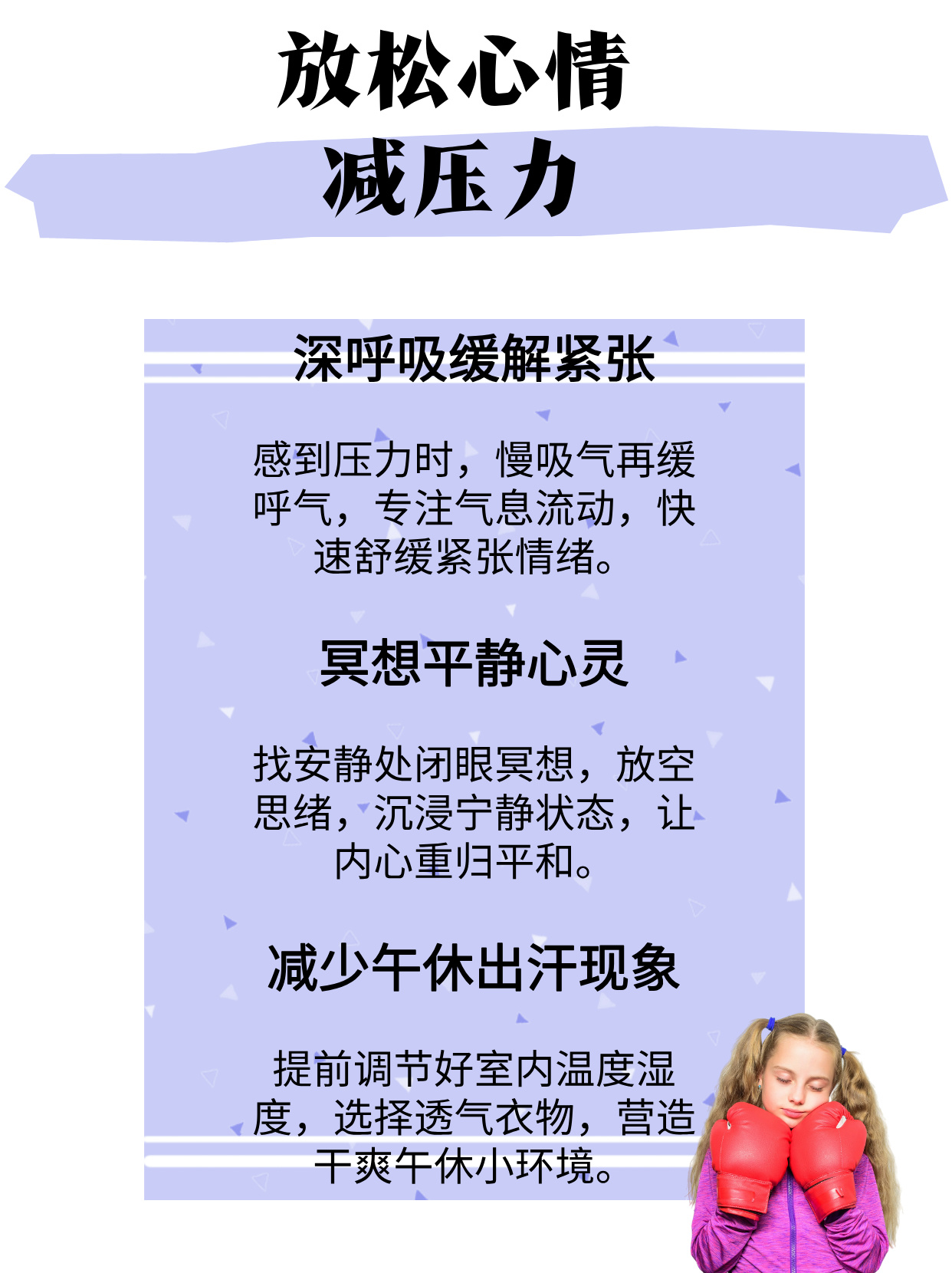 身体一阵阵燥热发汗是什么原因?