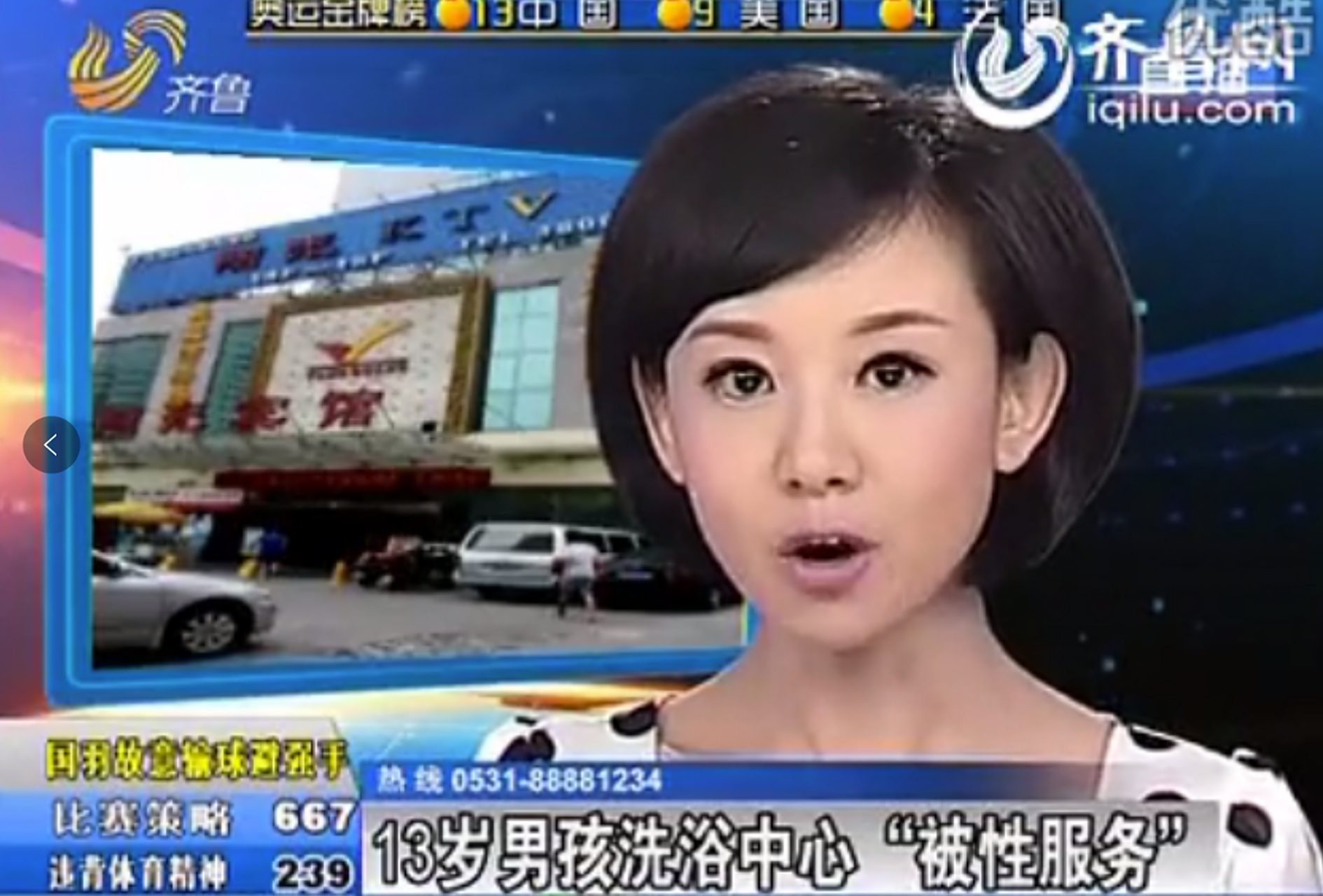 我女朋友13岁被我射了