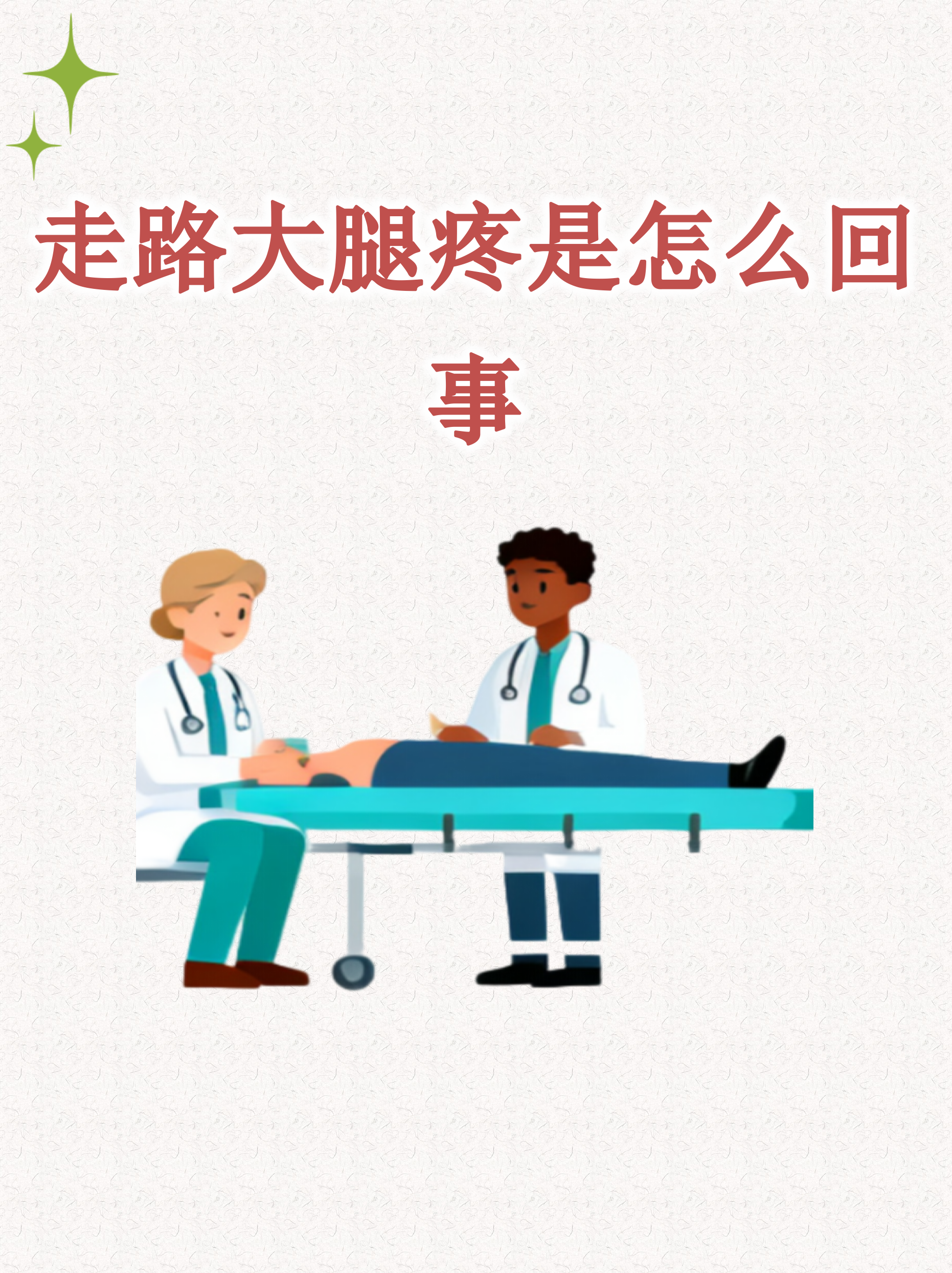 2025年12月4日 第9页