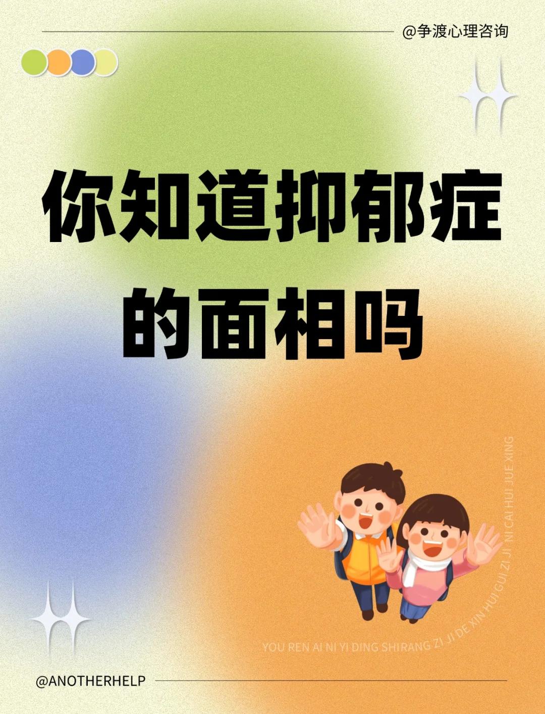 抑郁症是一种什么病症?