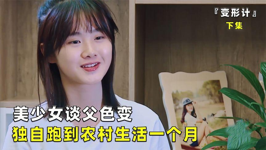 我从17岁第一次至今一直保持与亲姐姐有亲