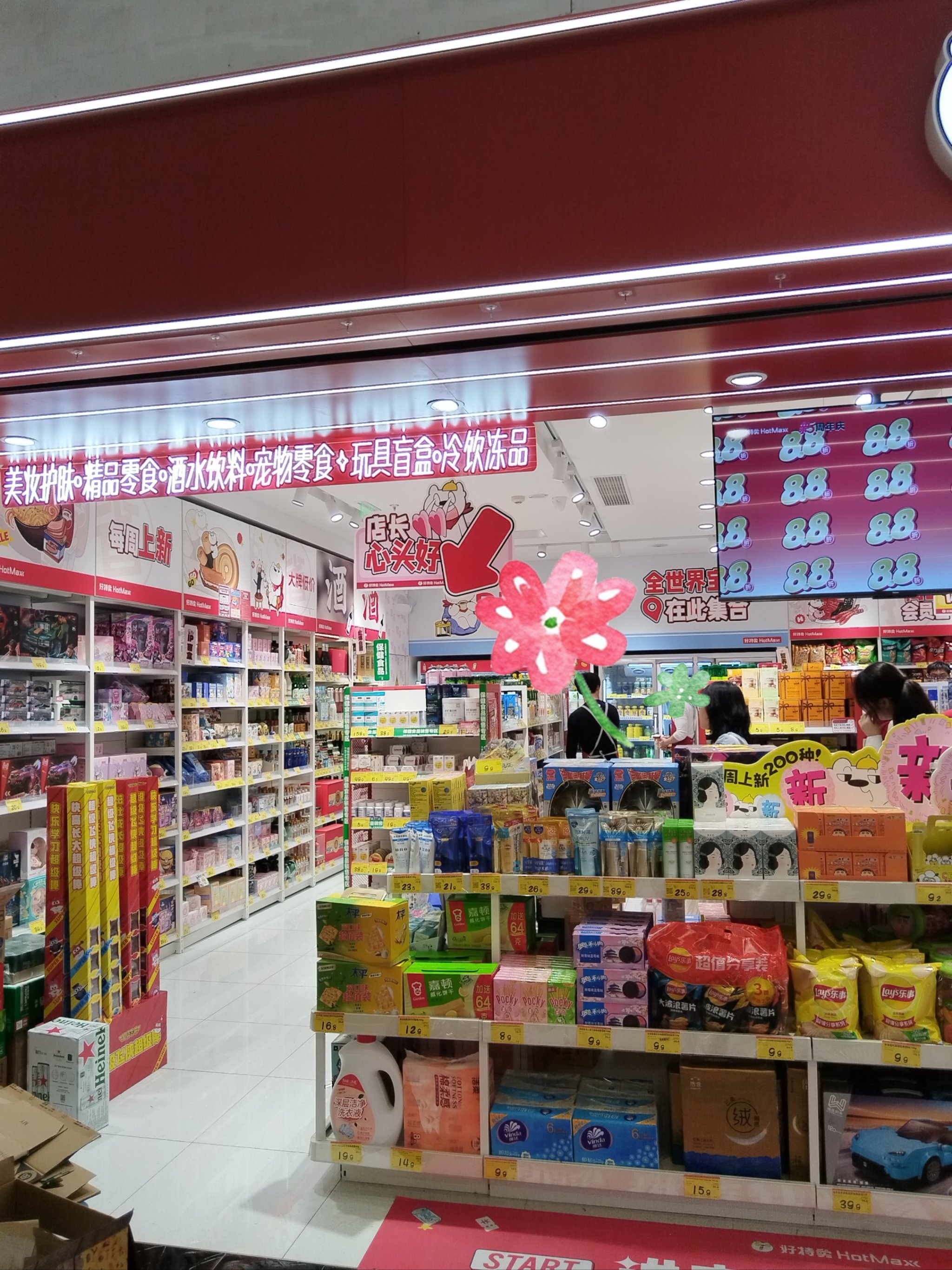 药店卖避孕套吗