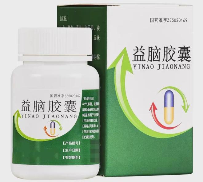 轻微脑梗塞吃什么药最好