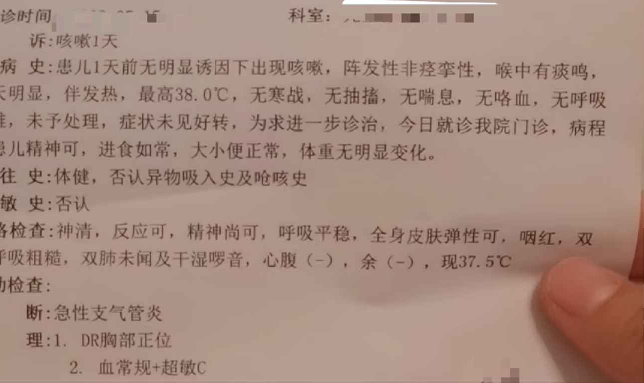 为什么早上起来嗓子会有痰