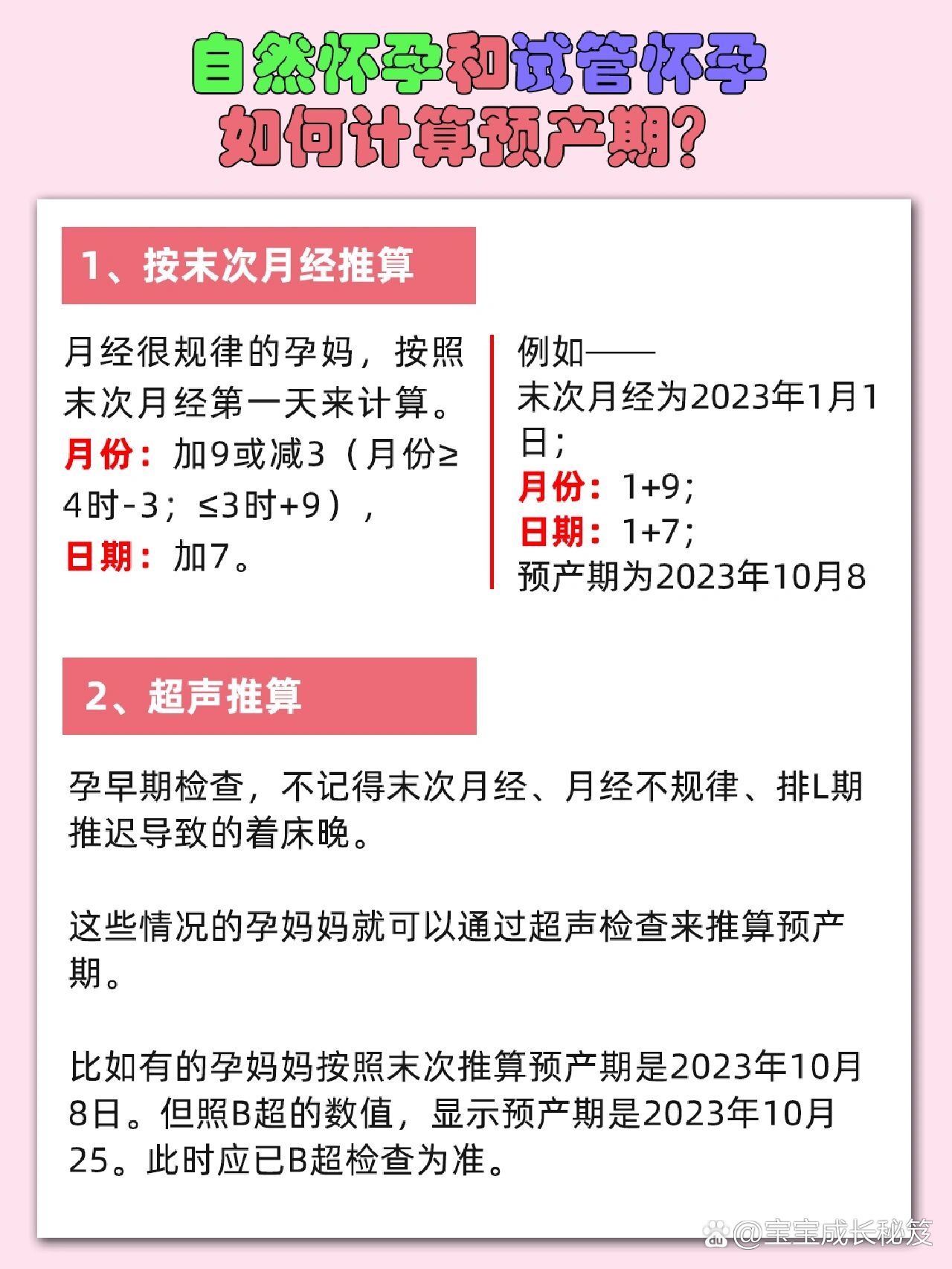 2025年12月4日 第5页