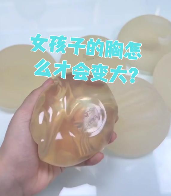 胸部变大的方法