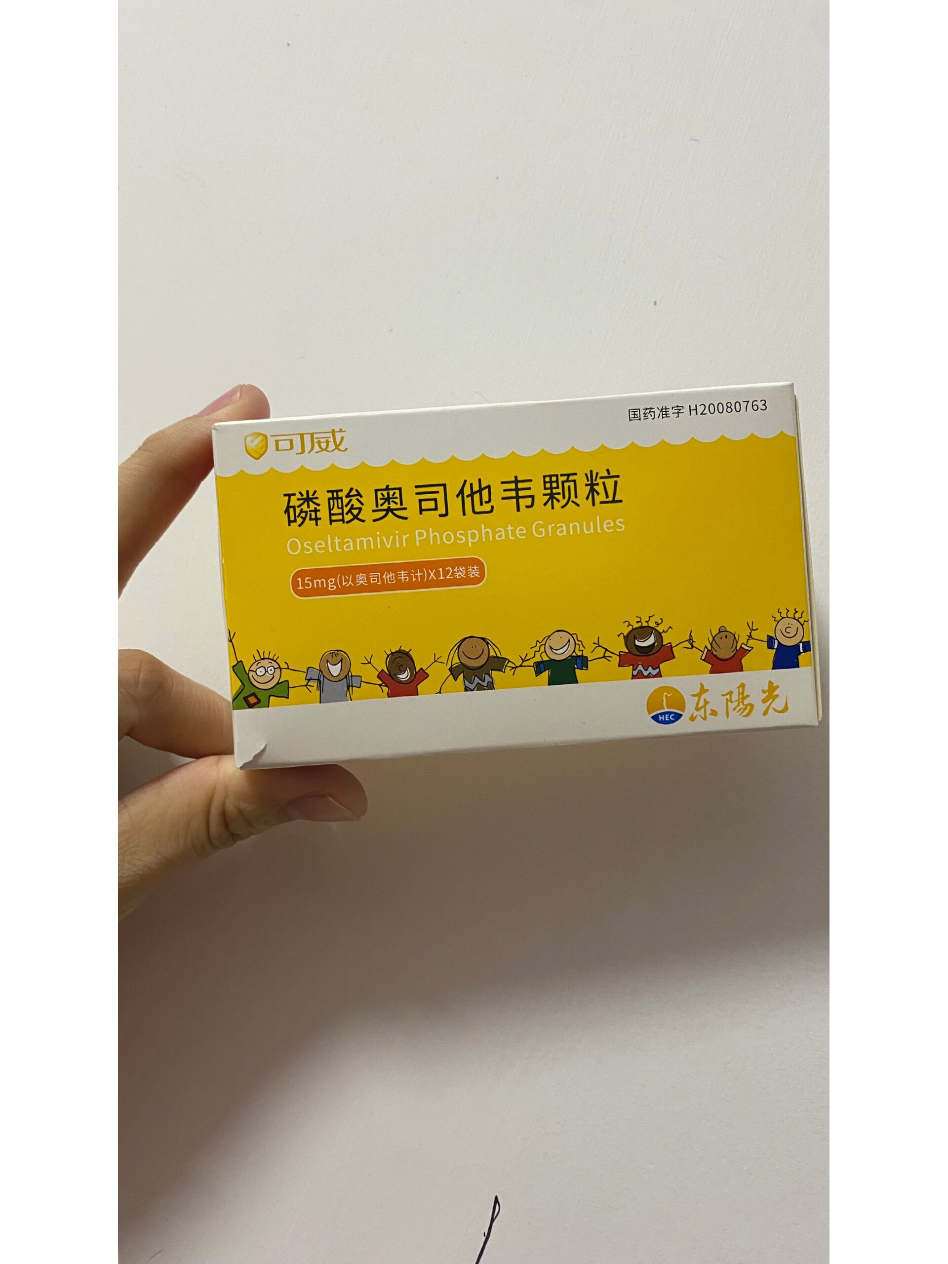 宝宝乐颗粒的效果如何