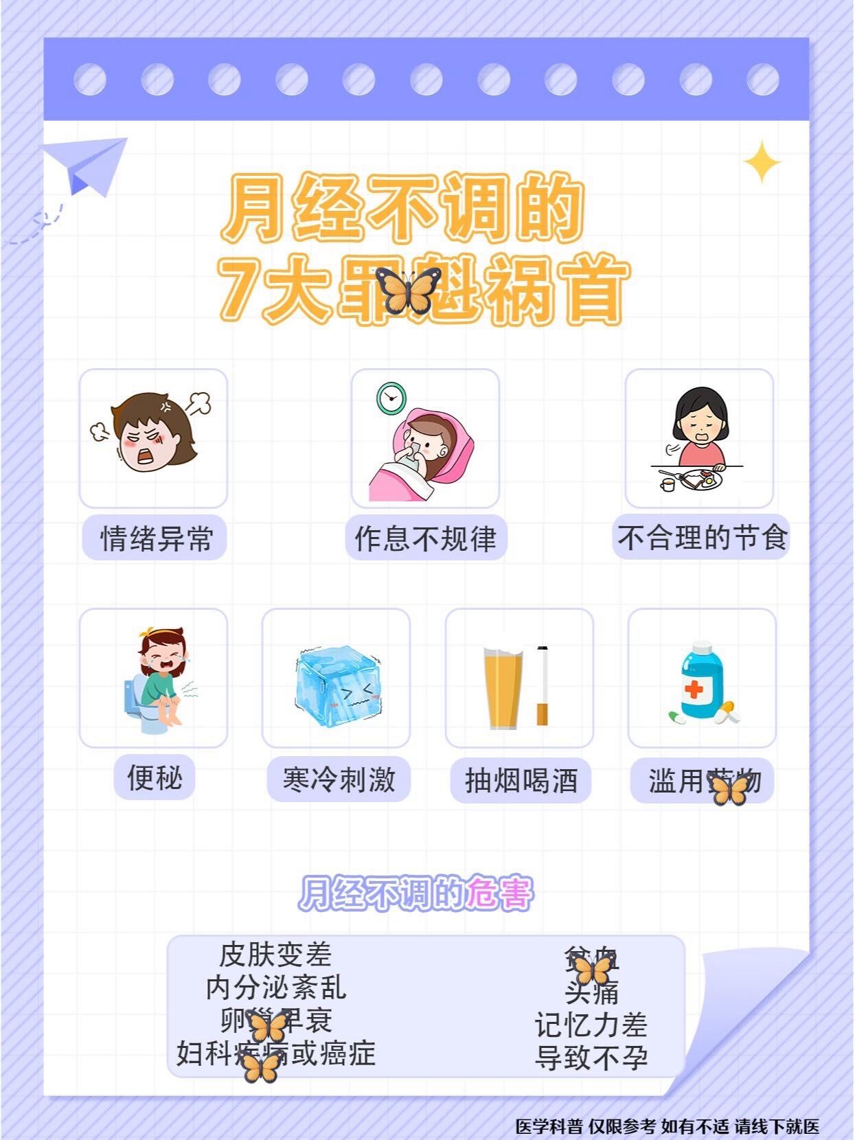 2025年12月4日 第3页