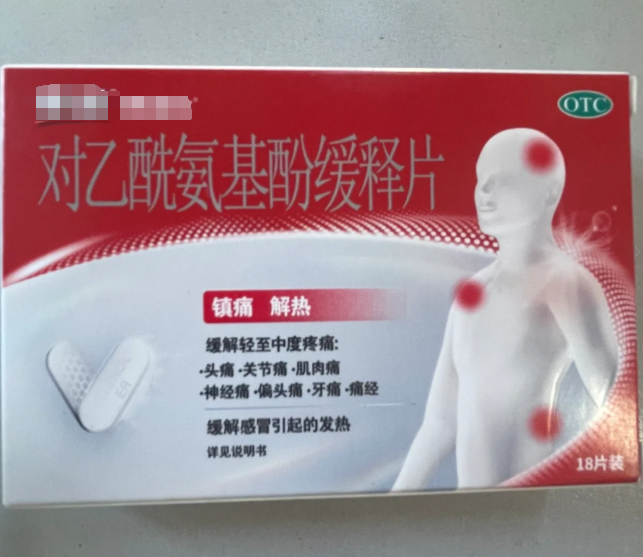 发烧38度2可以喝退烧药吗