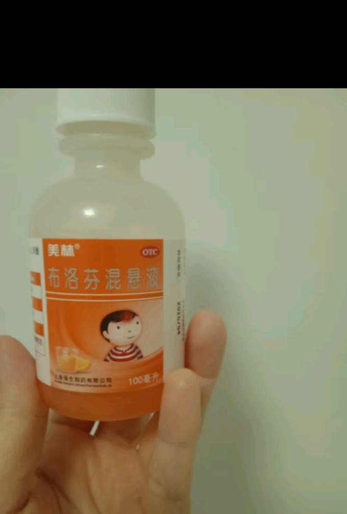 发烧38度2可以喝退烧药吗