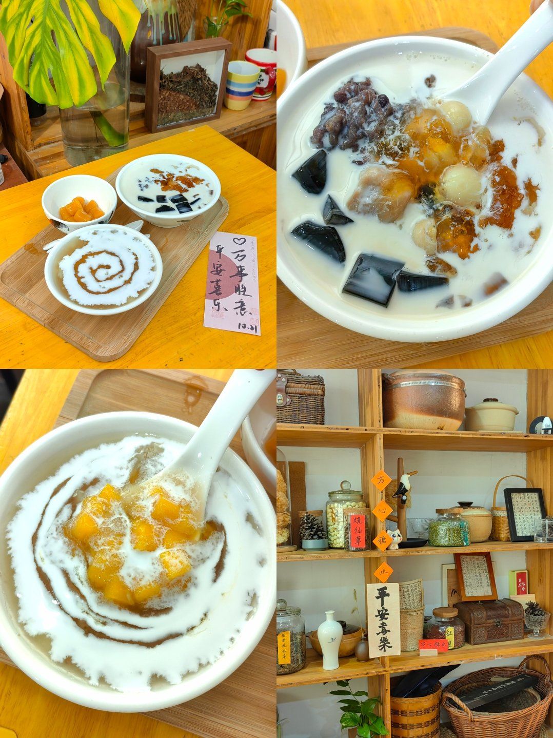 喝糖水有什么效果