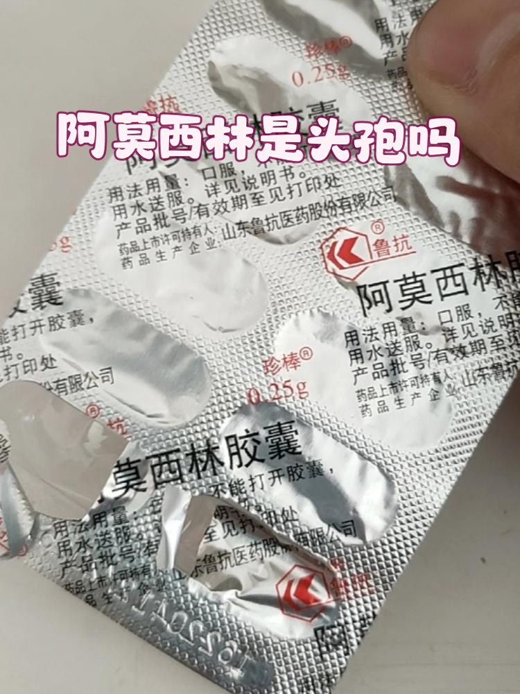 咳嗽吃阿莫西林有用吗?
