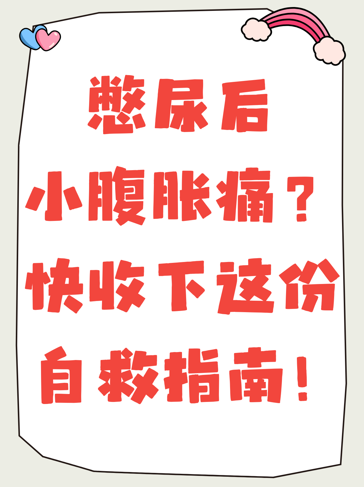 孕妇尿路感染怎么办?