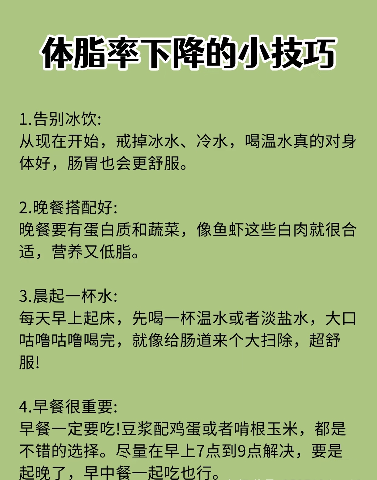 吃增肌粉不锻炼会怎样