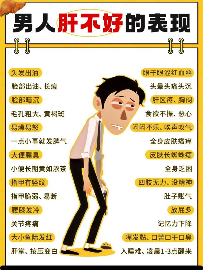 脸色发黑怎么回事