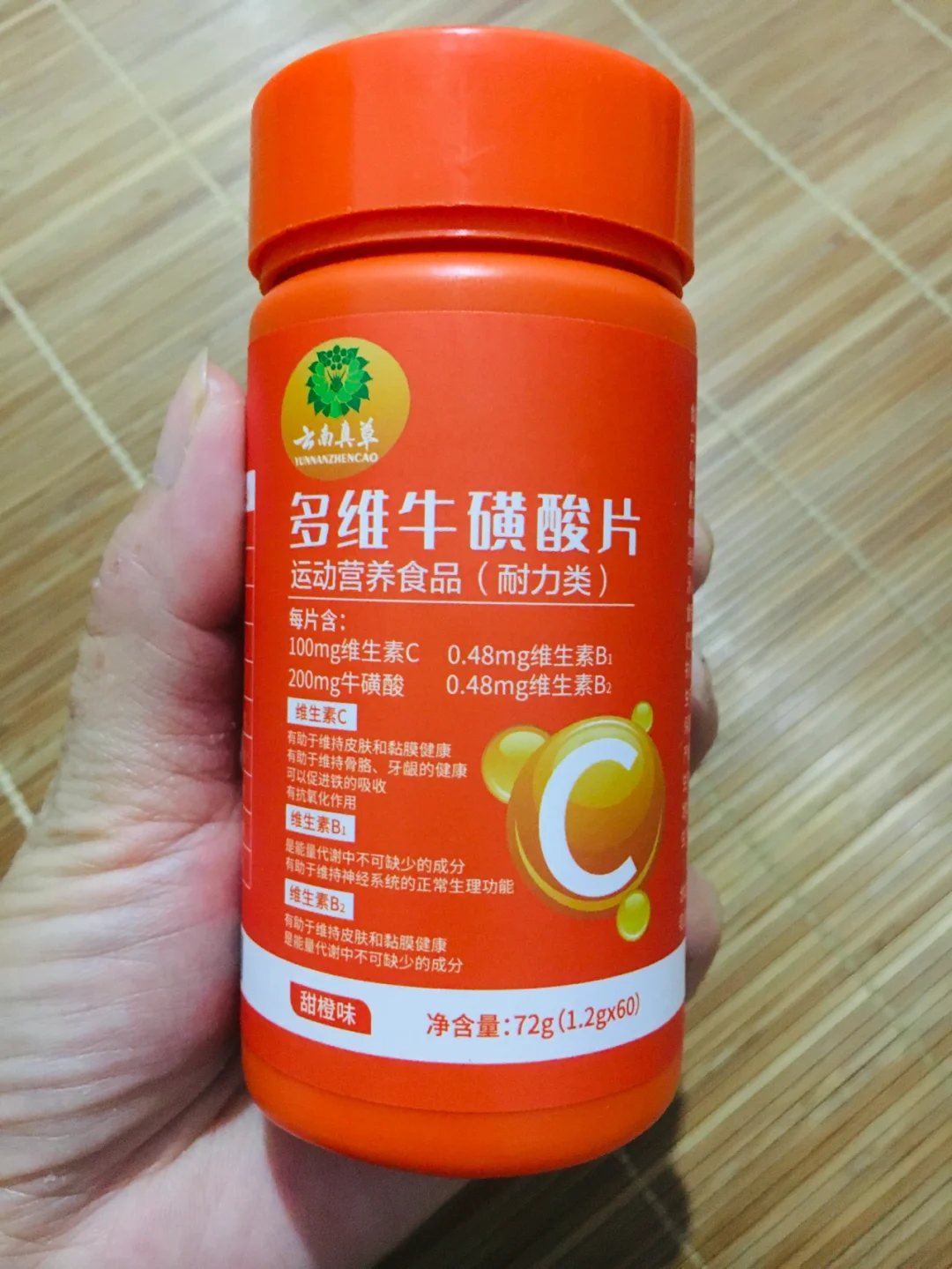 2025年12月5日 第22页