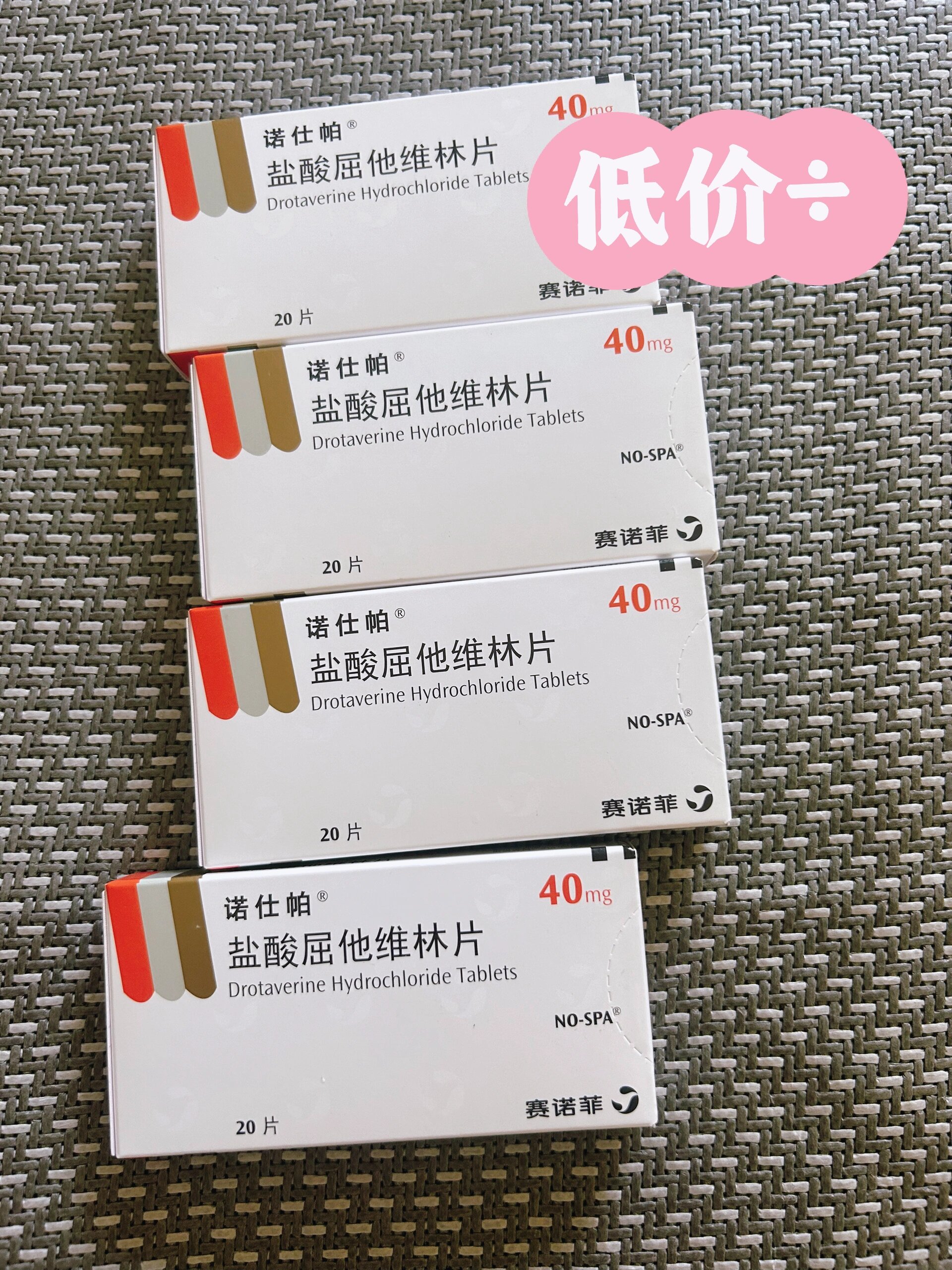 辛伐他汀片功能主治有哪些