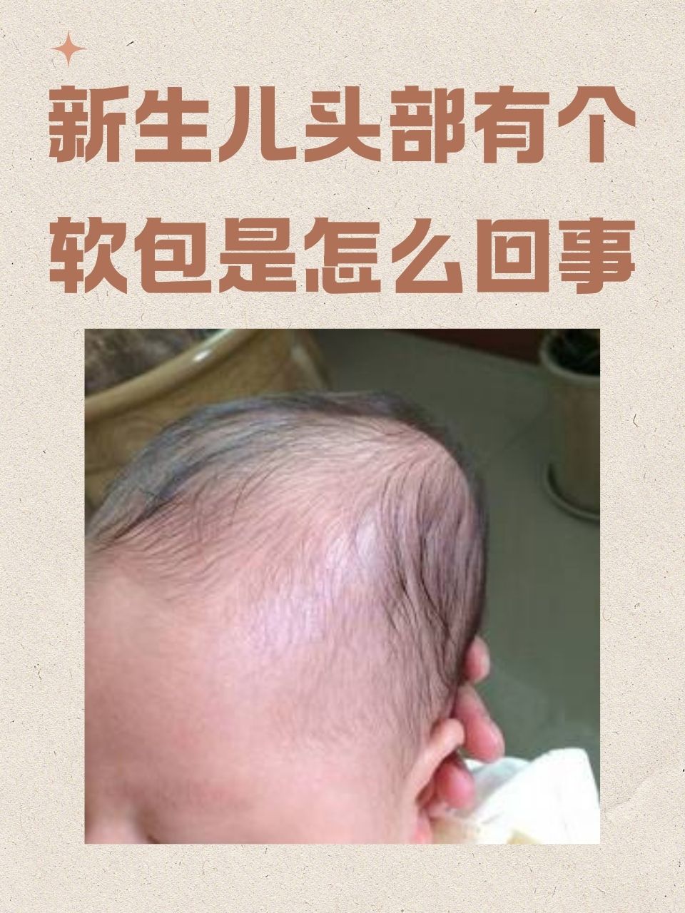 新生儿脑炎能治好吗