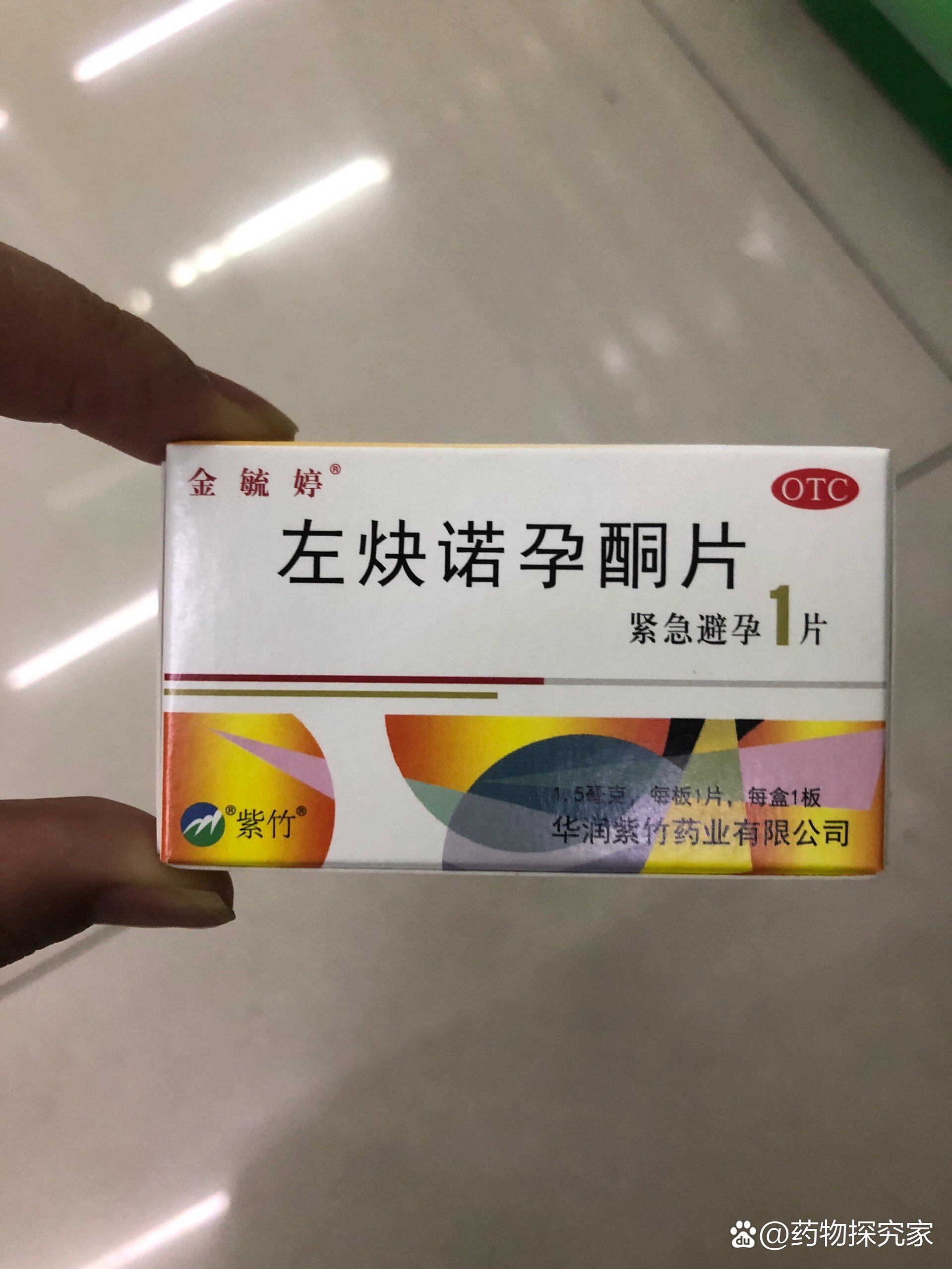 零向晨