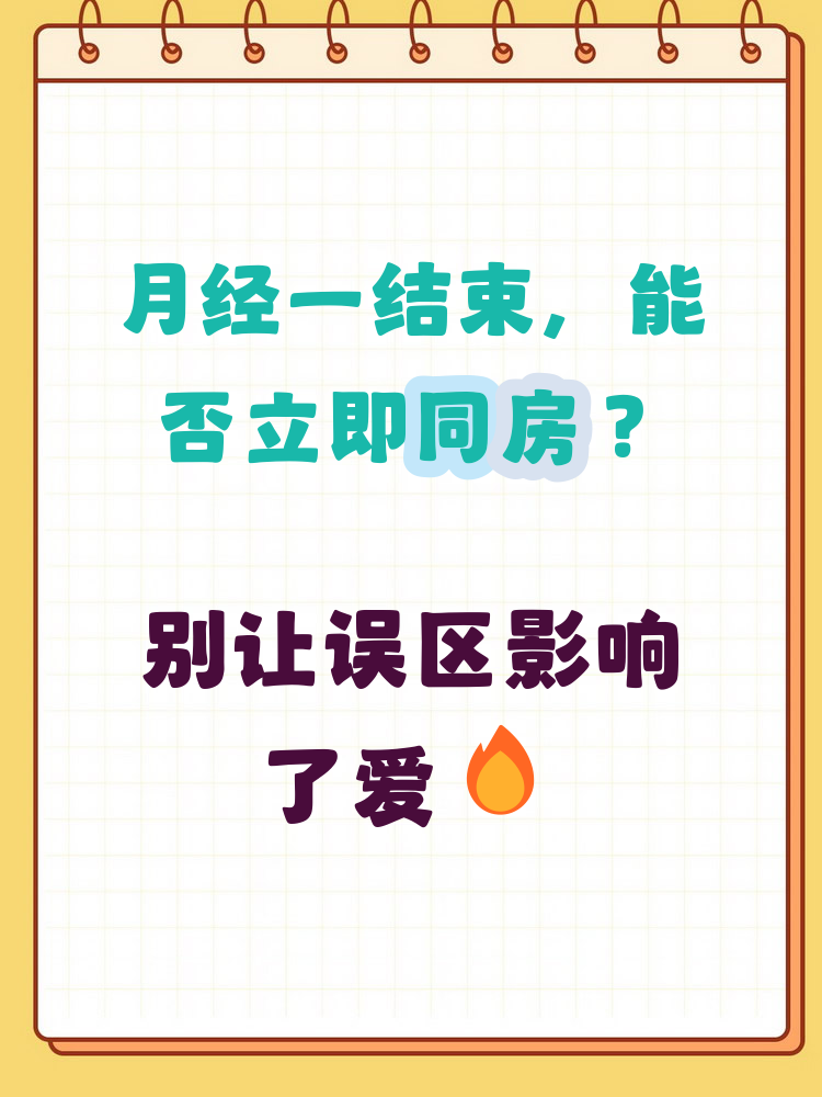 2025年12月5日 第17页