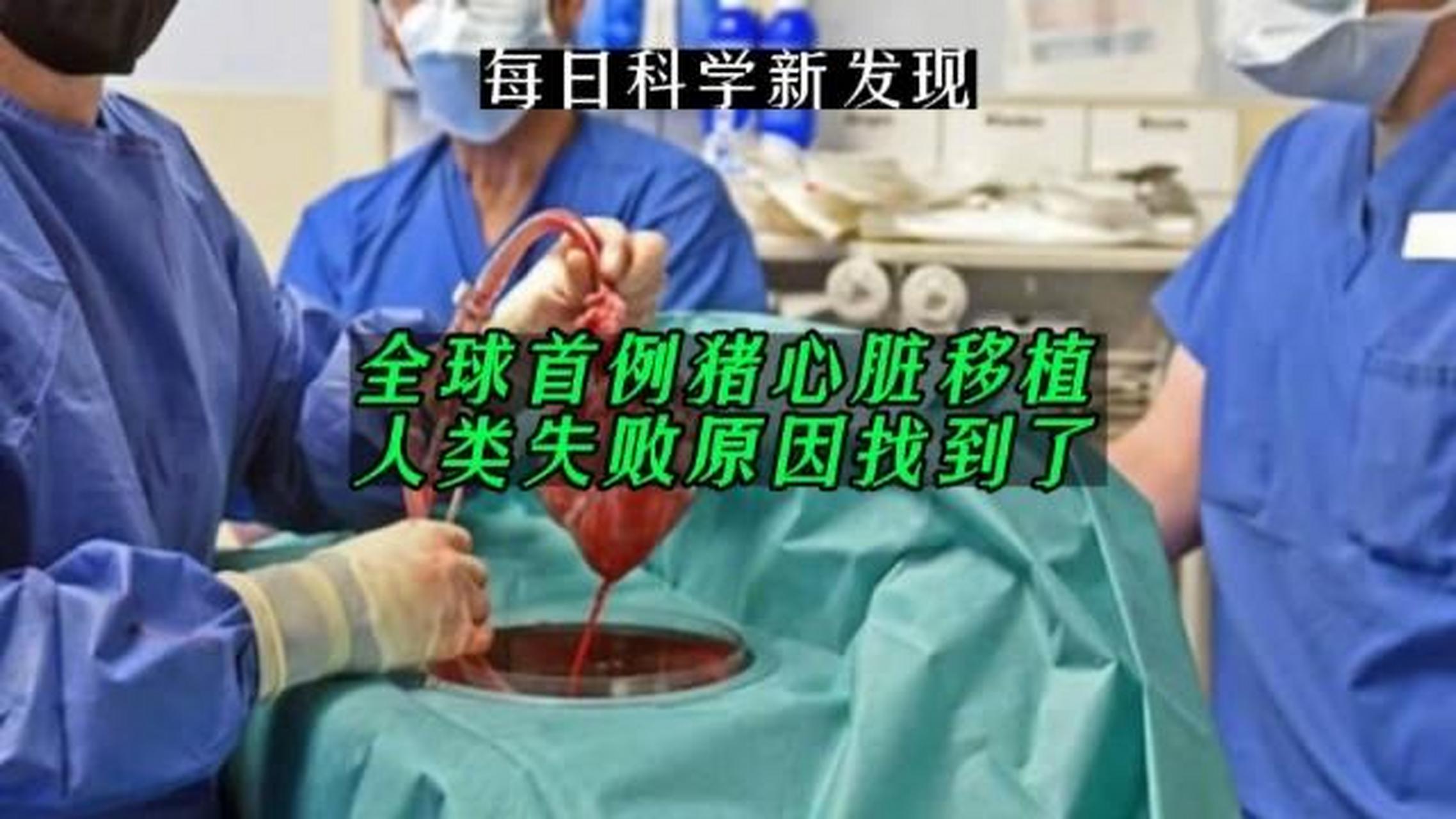 心脏移植后可以活几年?