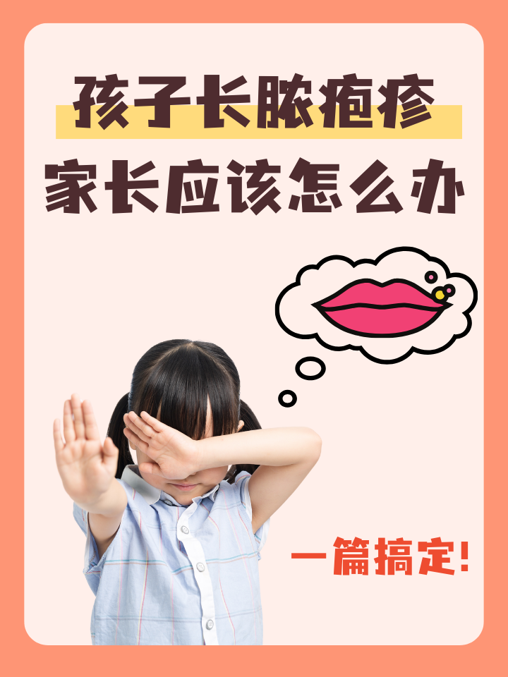 宝宝有炎症会自己好吗