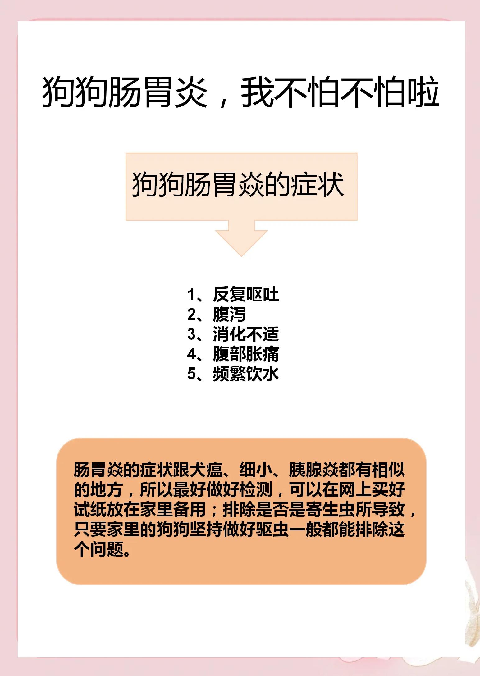 肠胃炎是怎么引起的