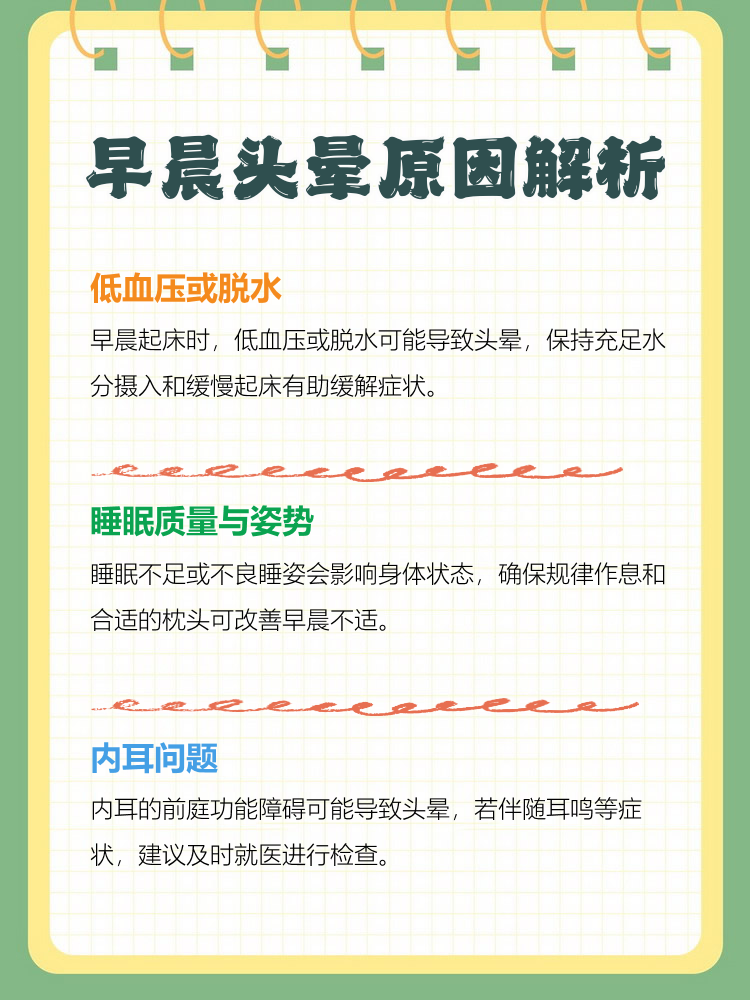 2025年12月5日 第15页
