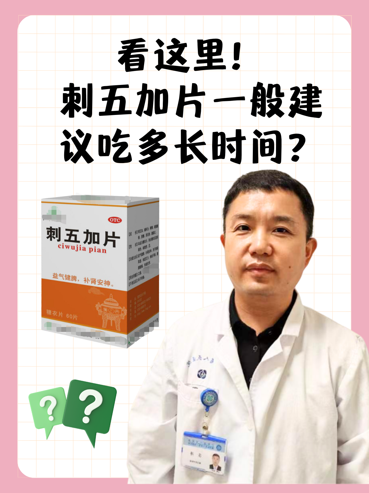网上说能长高的药可信吗?还有事么方法?