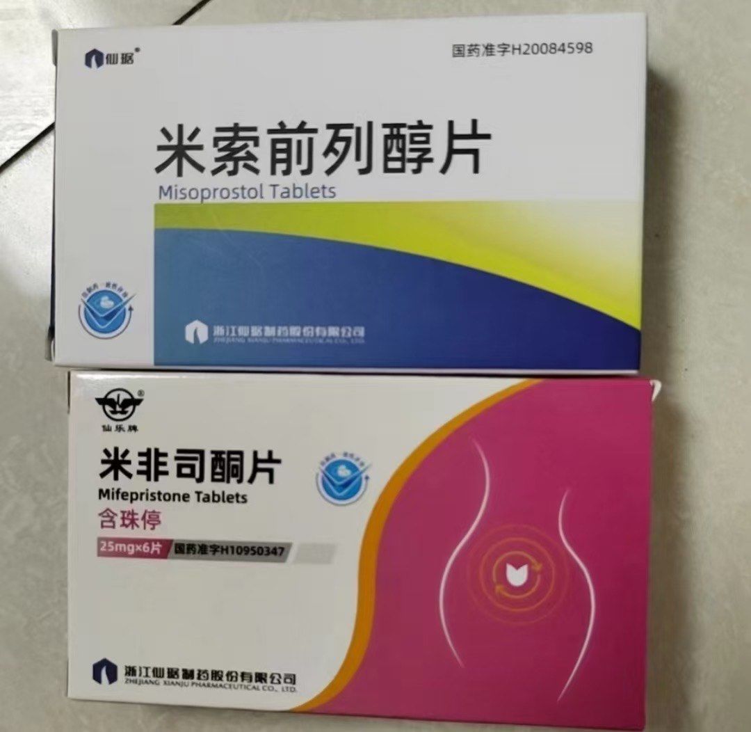 吃了米非司酮片有什么反应