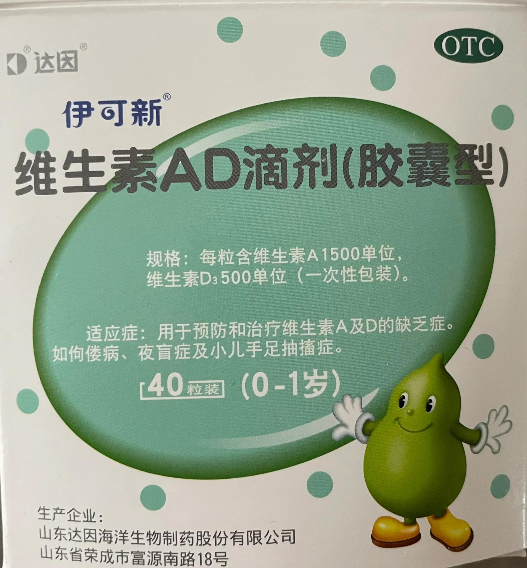 鹅口疮吃什么药