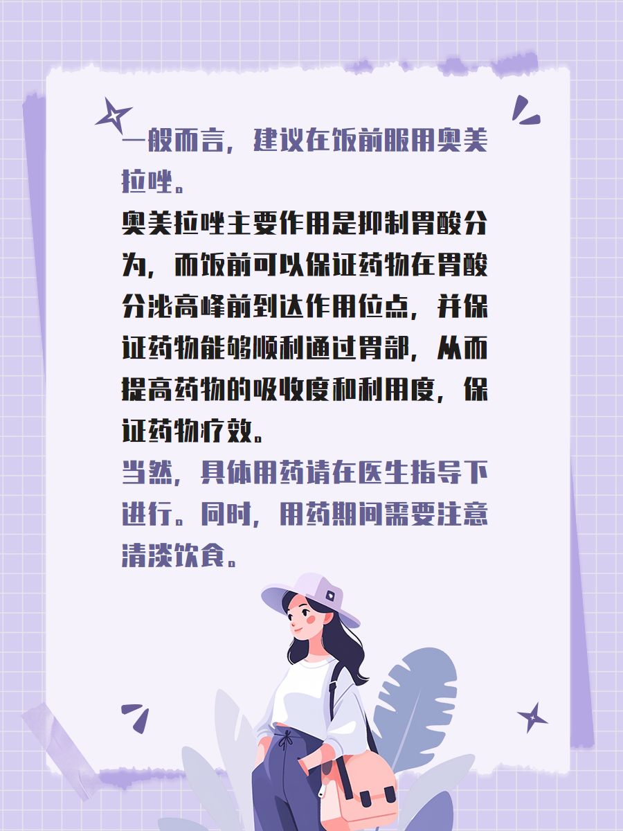 2025年12月5日 第11页