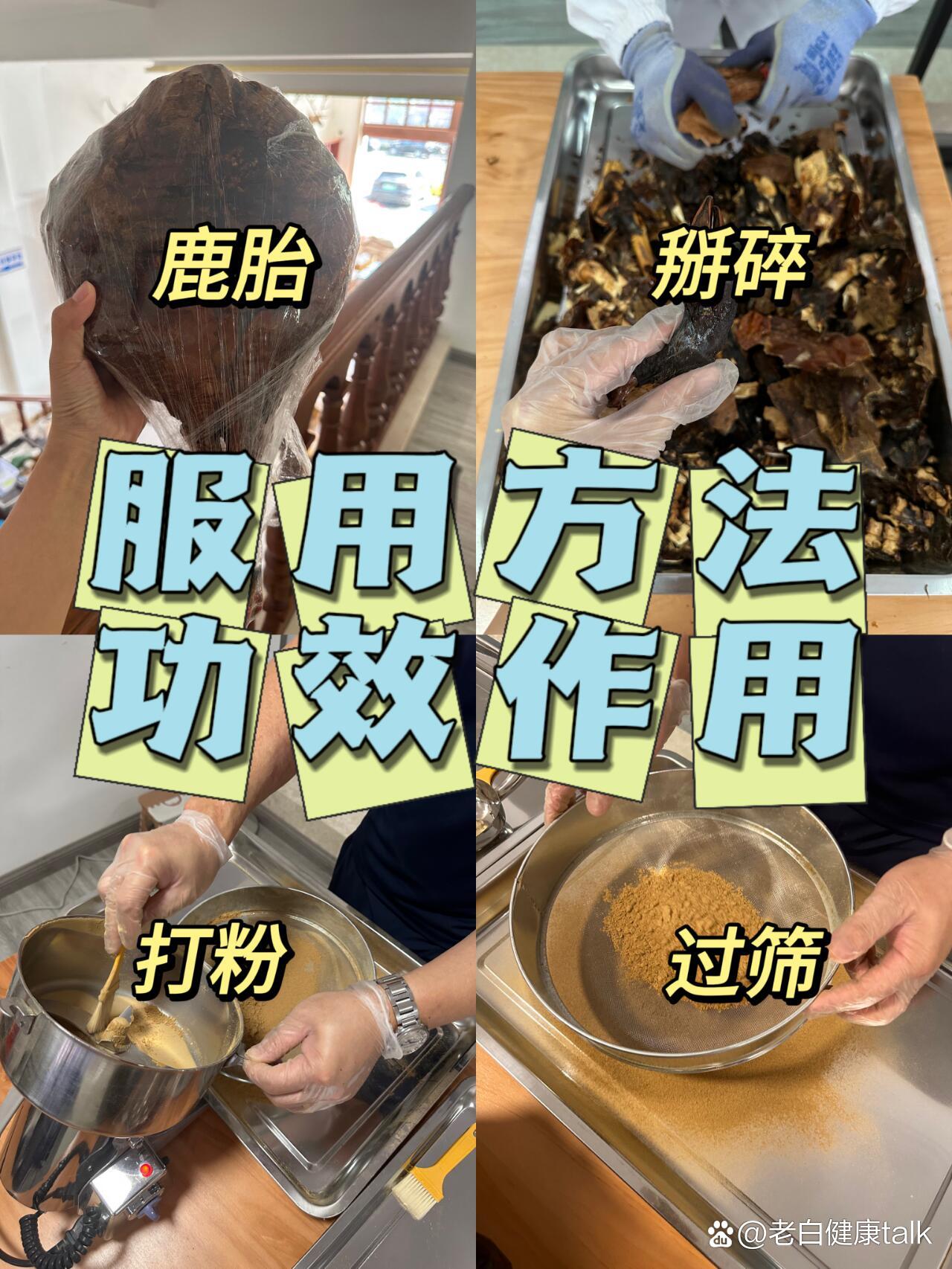 吃胎盘有什么好处?