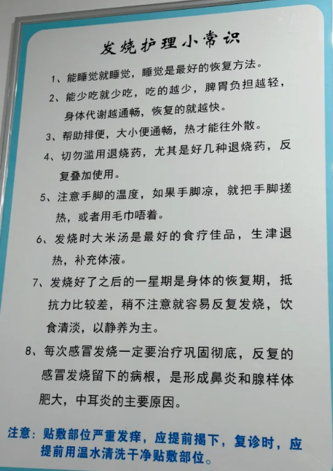 2025年12月5日 第10页