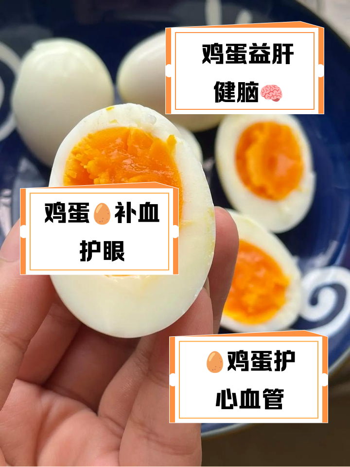 尿酸高能吃鸡蛋吗