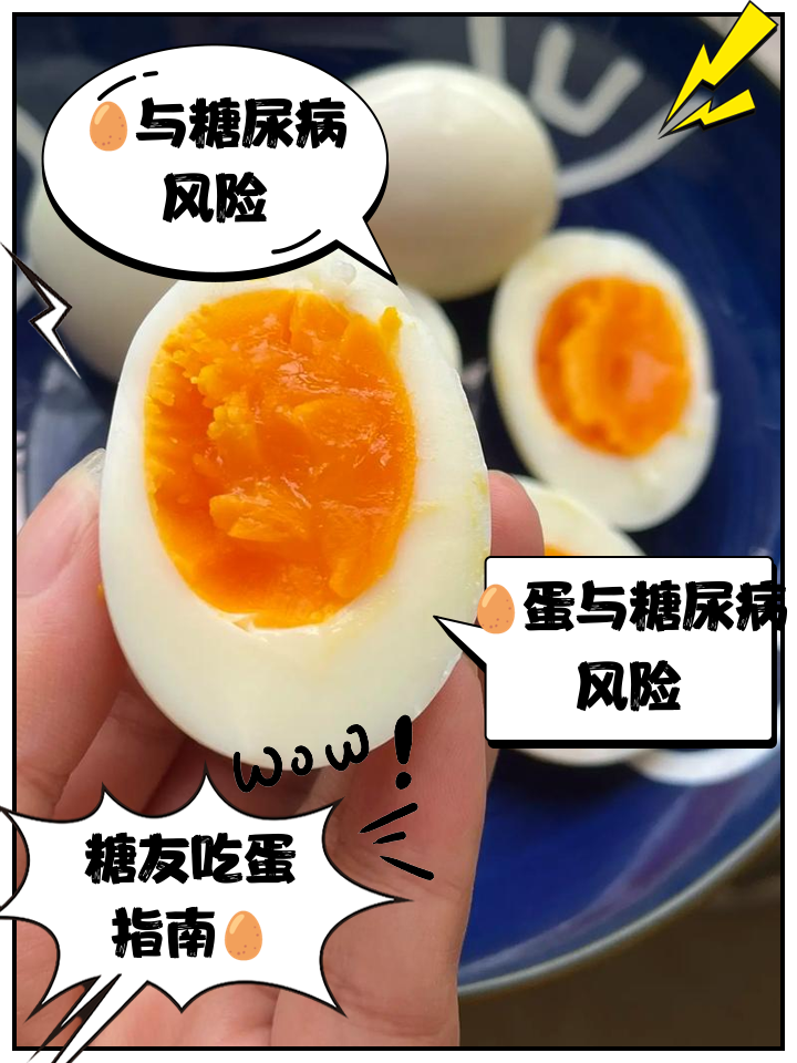 尿酸高能吃鸡蛋吗