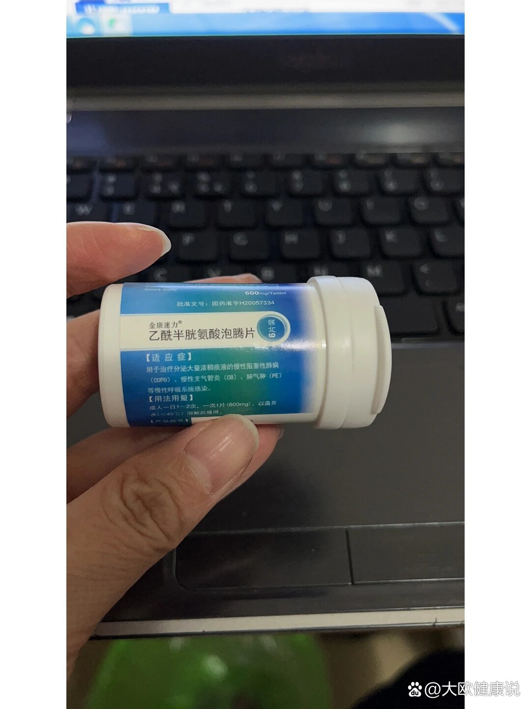 双肺纹理增多吃什么药