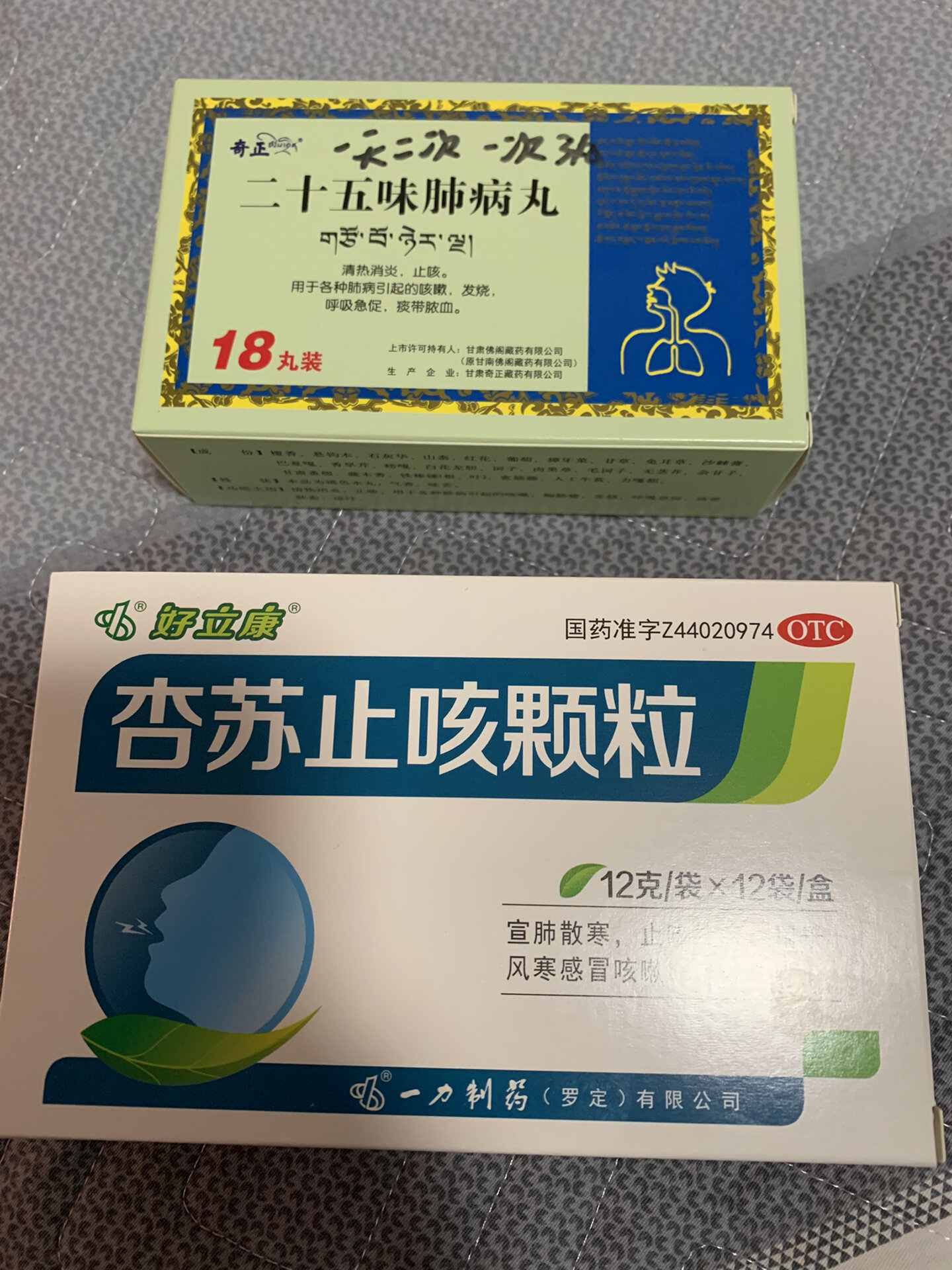 双肺纹理增多吃什么药